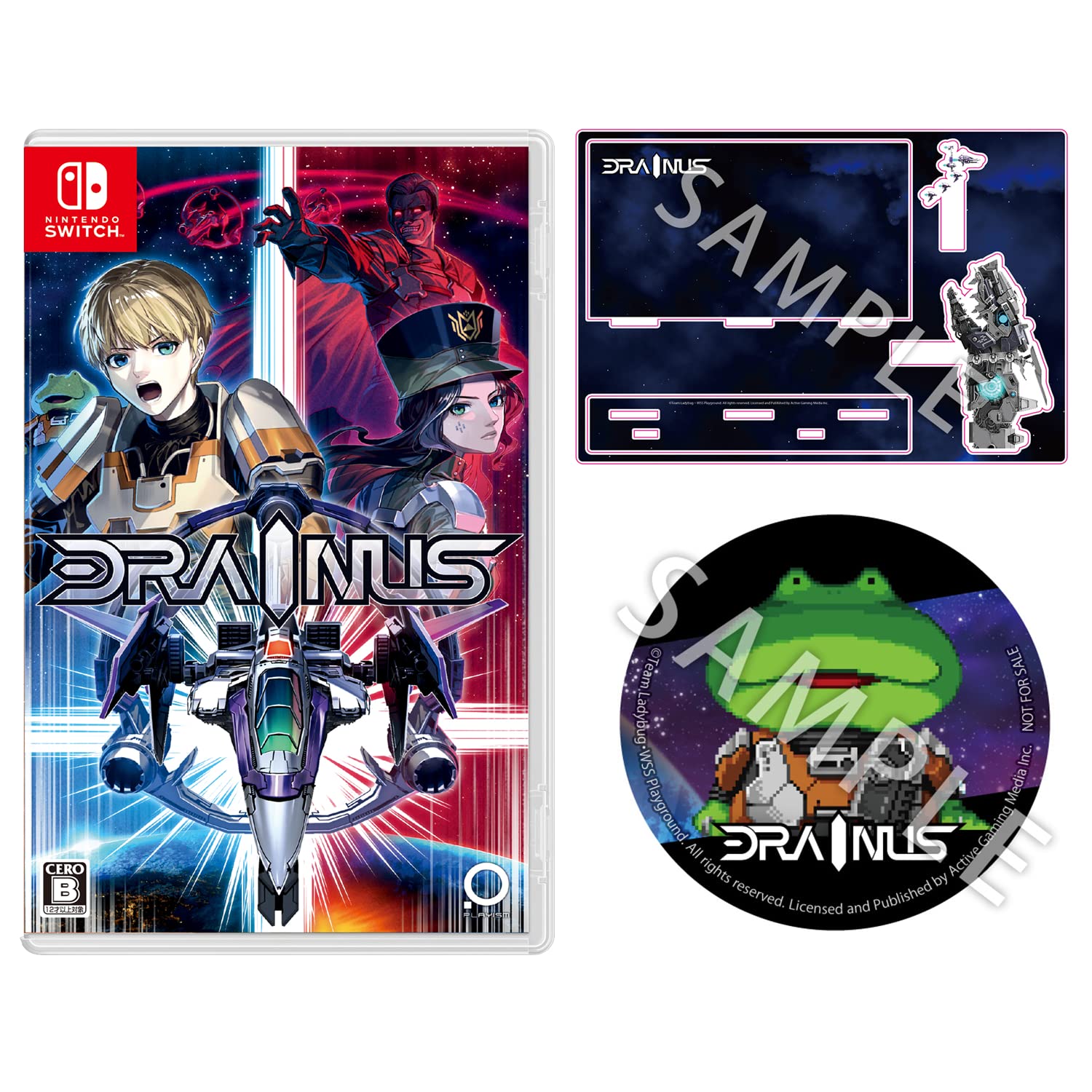 Amazon.co.jp: DRAINUS-ドレイナス-Switch 【Amazon.co.jp限定